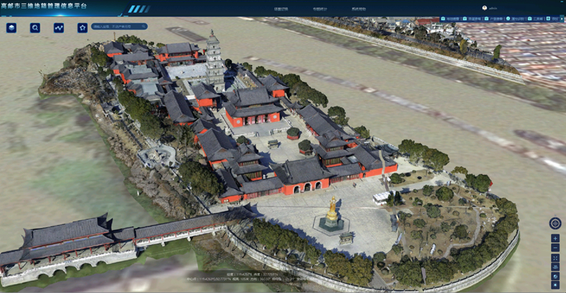 高邮三维地籍管理信息平台。扬州市新闻传媒中心供图